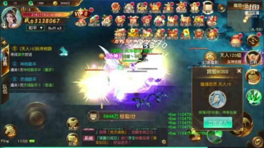 《御龙弑天之剑侠青云》放假啦~ 2019-09-29 11点场
