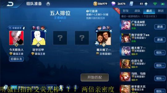 911任性发布了一个斗鱼视频2019-09-30