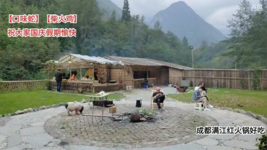 基地美食(≧ω≦)/ 2019-09-30 15点场