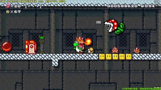 我在斗鱼看白白的胖胖呀直播马里奥制造