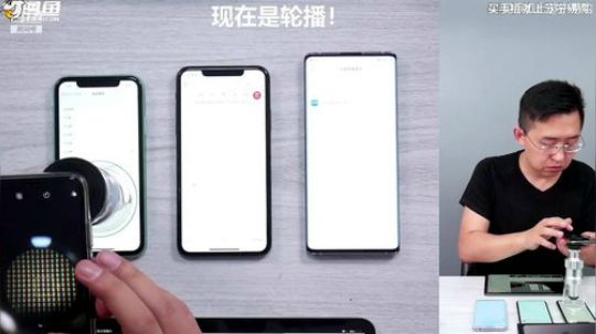 我在斗鱼看科技美学中国直播数码科技