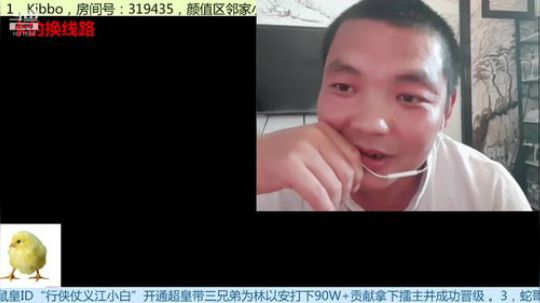 早上好！早间档 2019-09-29 12点场