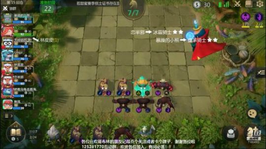 冰川恶魔，吃鸡