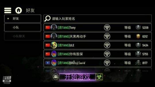 tacticool今晚有点卡