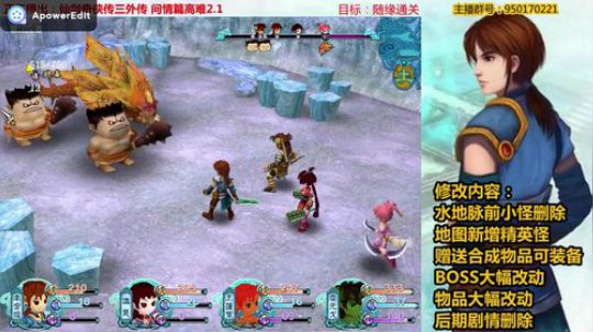 仙三外传高难BOSS战：土灵兽