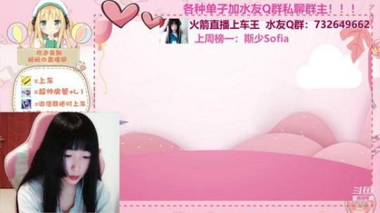 小阮酱：！！！ 2019-09-30 22点场