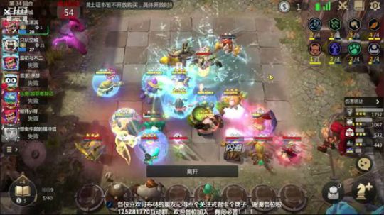 比赛，看看是不是又一次老六~~ 2019-09-30 19点场