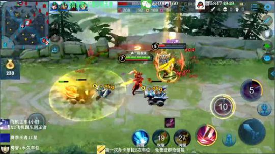 99胜率S级花木兰地表最强 2019-09-30 19点场