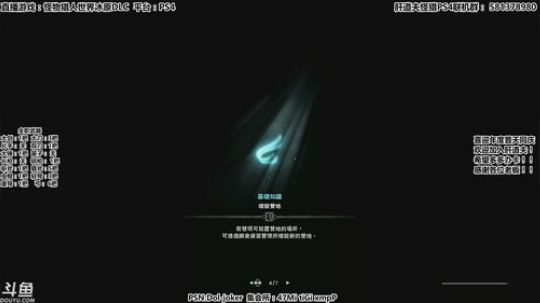 肝道夫：刚跟猫又又互动一波 继续打游戏 2019-09-28 19点场