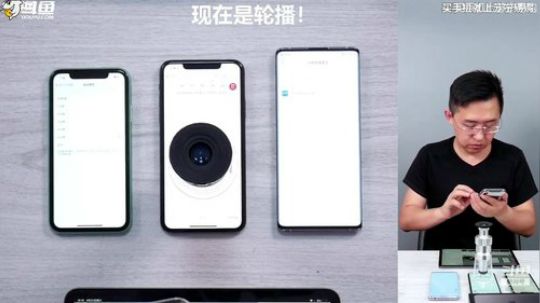 我在斗鱼看科技美学中国直播数码科技