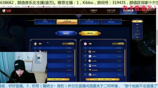 晚上好啊，年度ob 2019-09-27 23点场