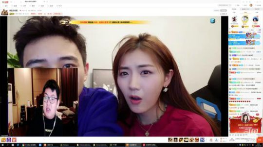 我在斗鱼看火力堂主直播户外