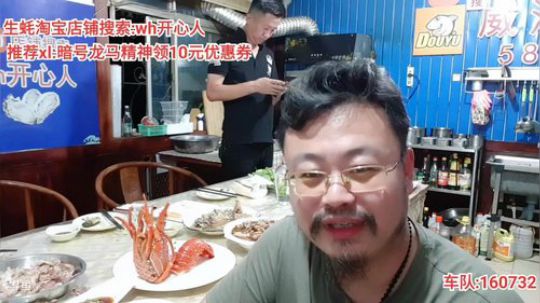 龙马精神丶老狼哥发布了一个斗鱼视频2019-10-01