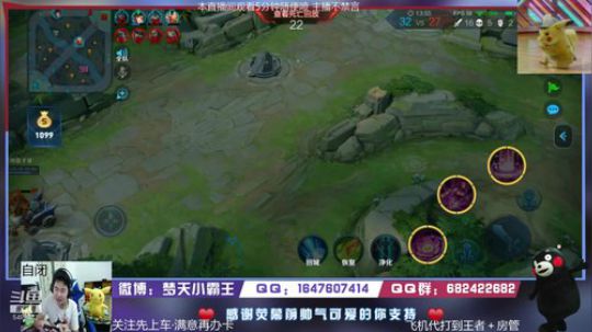 国服暖男，良心主播免费带粉 2019-10-01 18点场