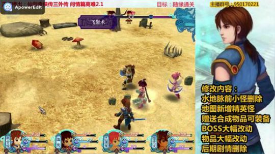 仙三外传高难2.1：纳林河源