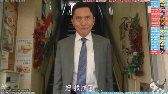 我在斗鱼看懒猫是只喵直播一起看