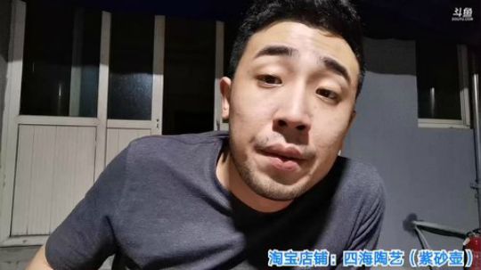 闹闹可遇不可求发布了一个斗鱼视频2019-10-01