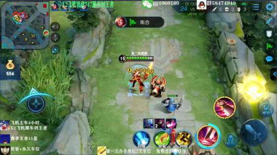99胜率S级花木兰地表最强 2019-09-30 17点场