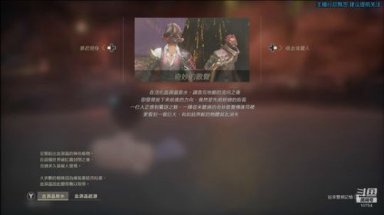 祖国!祖国!! 2019-10-01 12点场