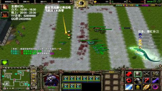 【混乱武林·点将浩劫】-何铁手+张无忌