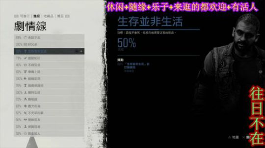 游戏之【往日不在】 2019-09-26 22点场