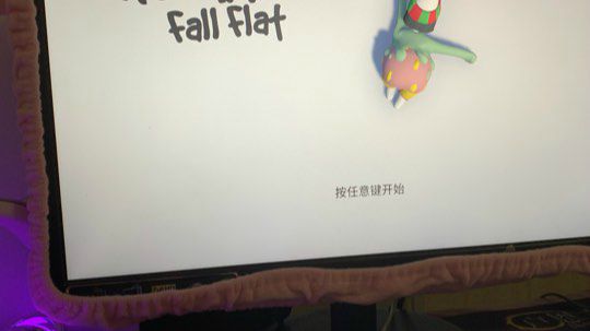 一个人的游戏