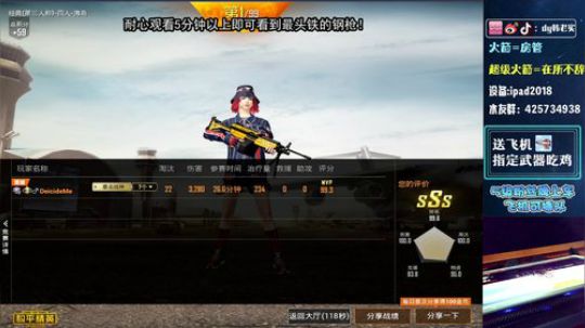 铁头韩老实，1v99莽就完了！ 2019-09-30 16点场