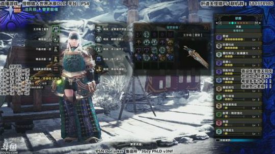 肝道夫：怪猎君莫笑！全职高手指日可待！ 2019-09-30 19点场