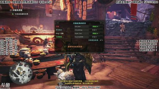 肝道夫：怪猎君莫笑！全职高手指日可待！ 2019-09-30 23点场