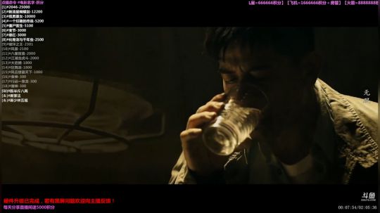 护法惊丶发布了一个斗鱼视频2019-10-01