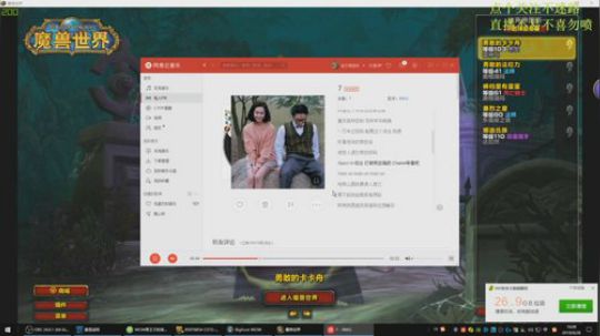 卡大爷的直播间 2019-09-28 15点场