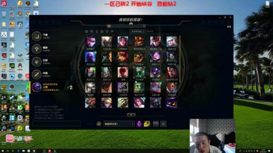 一条猪兒虫OvO发布了一个斗鱼视频2019-10-01