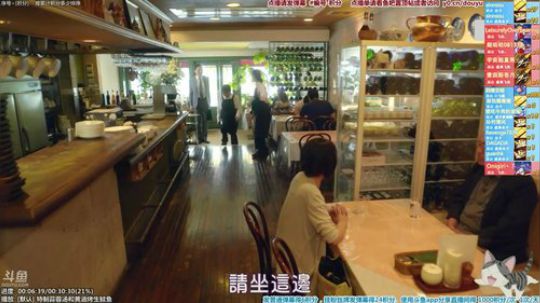 我在斗鱼看懒猫是只喵直播一起看