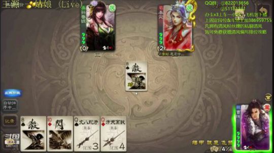 这个武将要火起来了