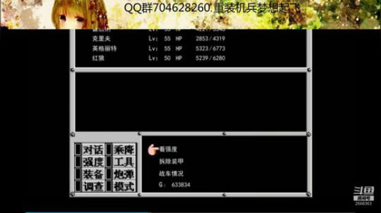 重装机兵PLUS 2019-09-30 22点场