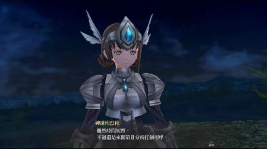 闪之轨迹III 2019-09-30 21点场