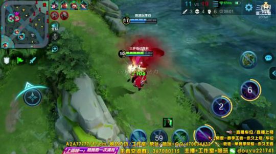 我在斗鱼看渝万五百狸子3岁直播王者荣耀