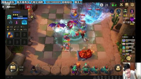 温特雪山赚金T1三围。晚上自走棋冲皇后 2019-10-01 20点场