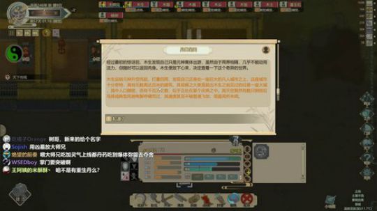 老魔今天突破了嘛？ 2019-10-01 00点场