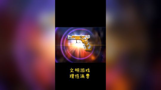 最近抽奖良心视频