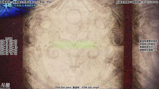 声优天道的直播间 2019-09-28 23点场
