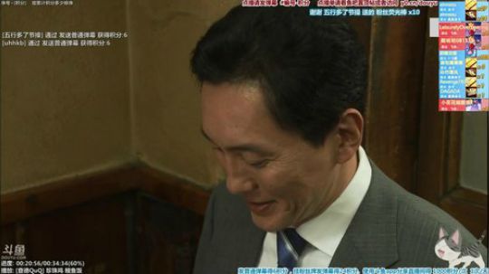 根本阿呆发布了一个斗鱼视频2019-10-01