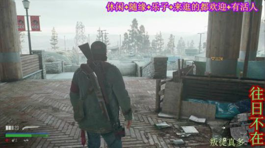 游戏之【往日不在】 2019-09-28 16点场