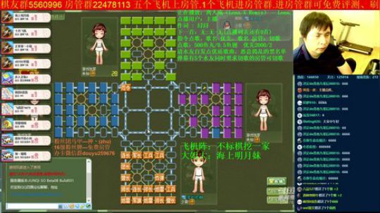 坑货56817发布了一个斗鱼视频2019-10-01