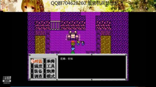 重装机兵PLUS 2019-09-30 20点场