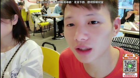 祝祖国生日快乐 244548 2019-10-01 18点场