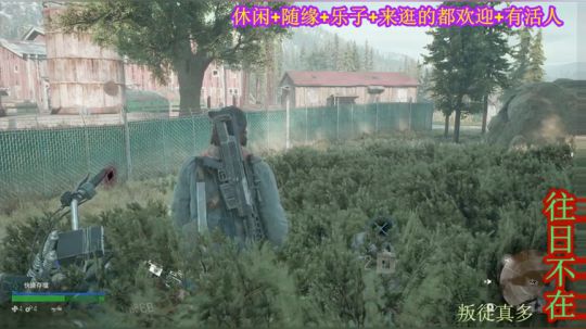 游戏之【往日不在】 2019-09-30 10点场