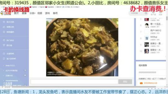 早上好！早间档 2019-09-28 10点场