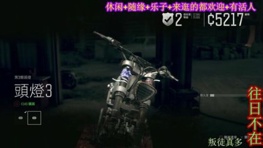 游戏之【往日不在】 2019-09-27 16点场