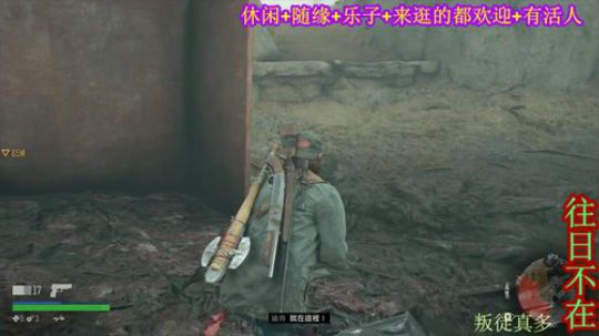 游戏之【往日不在】 2019-09-28 22点场